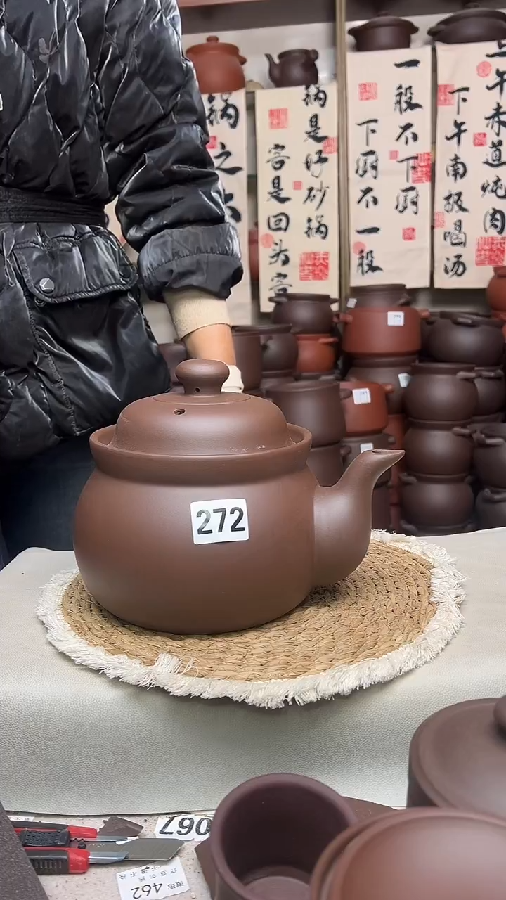 宜兴紫砂微瑕3升养生壶272