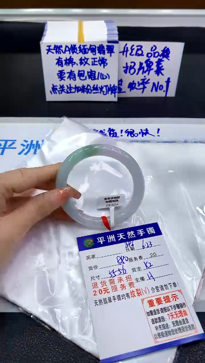 翡翠手镯未镶嵌1111111111111111