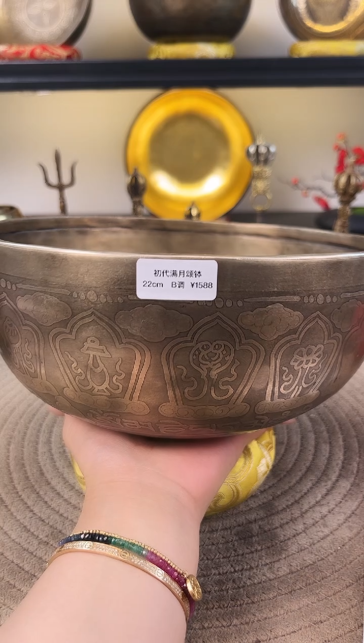 【闪购商品】老钵初代满月颂钵22-B 打包价