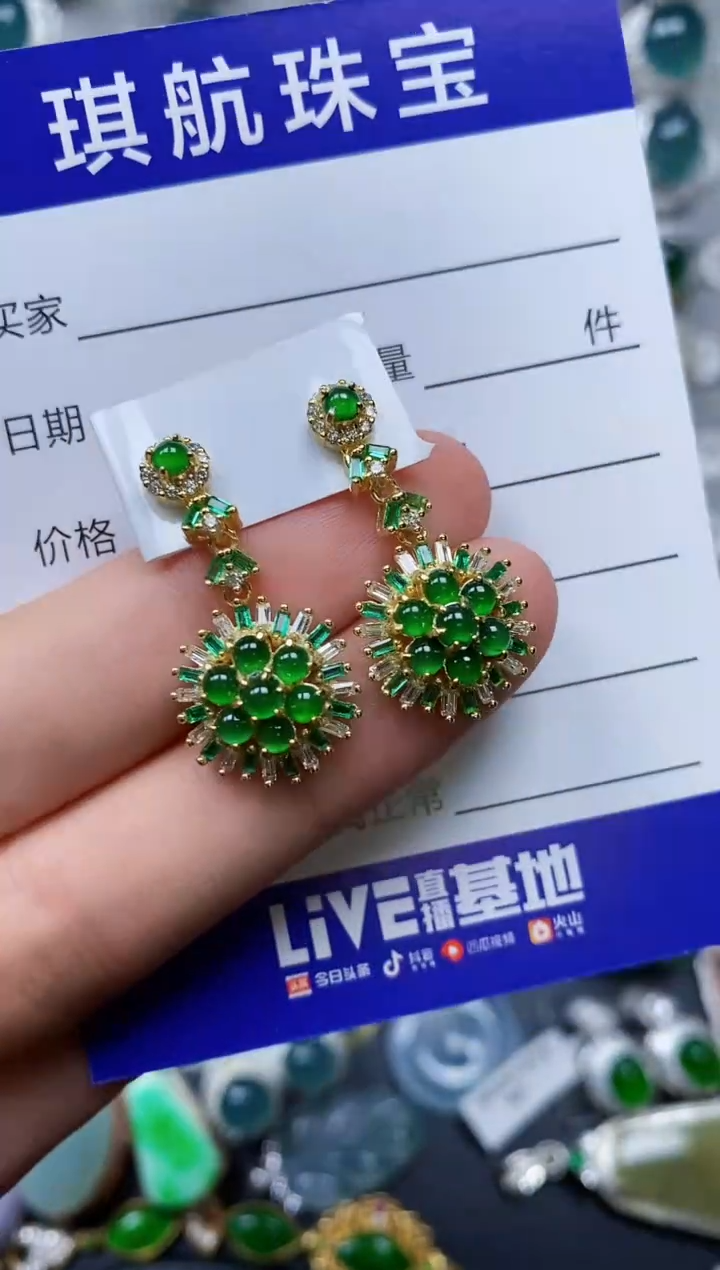 【闪购商品】翡翠耳饰银S925镶嵌0203