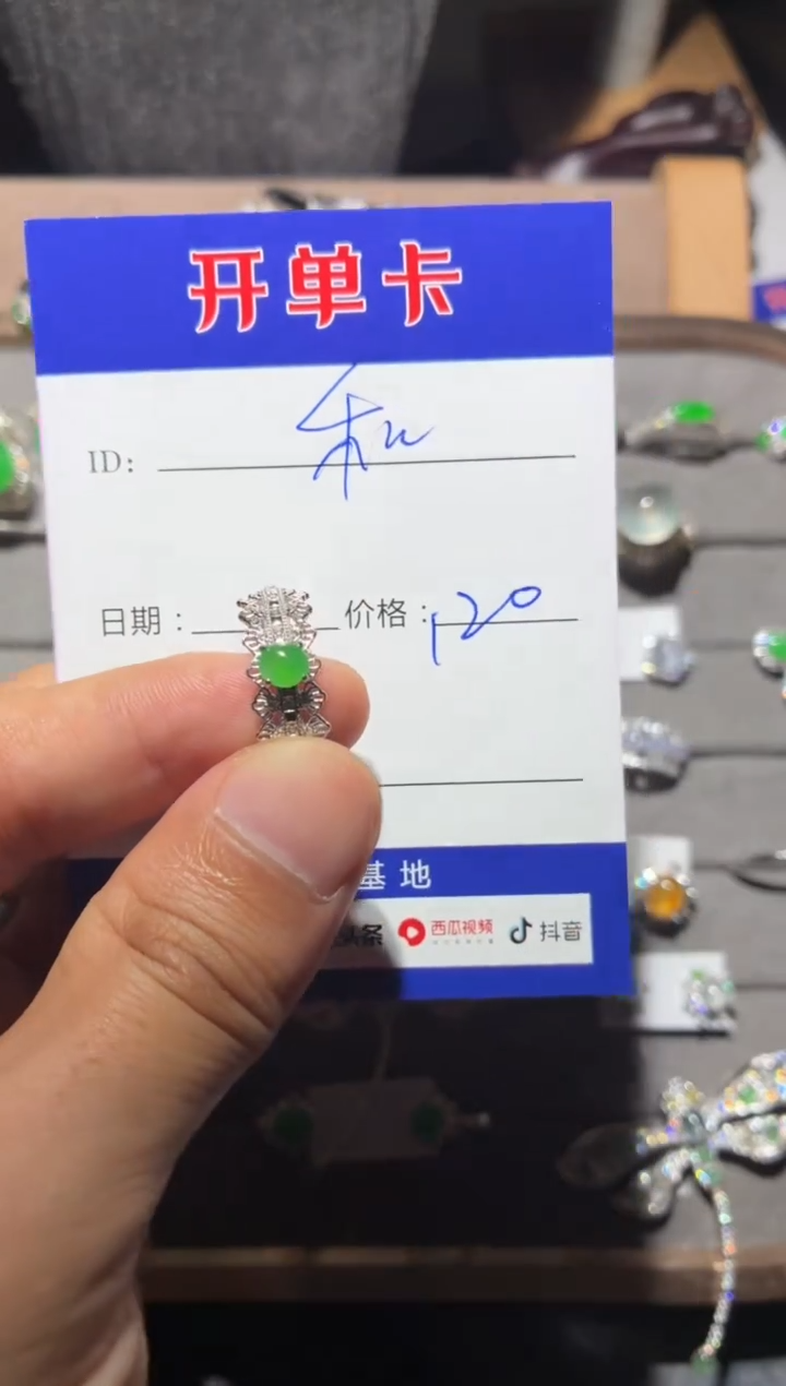 银S925镶嵌戒指翡翠和*璧和衍璧