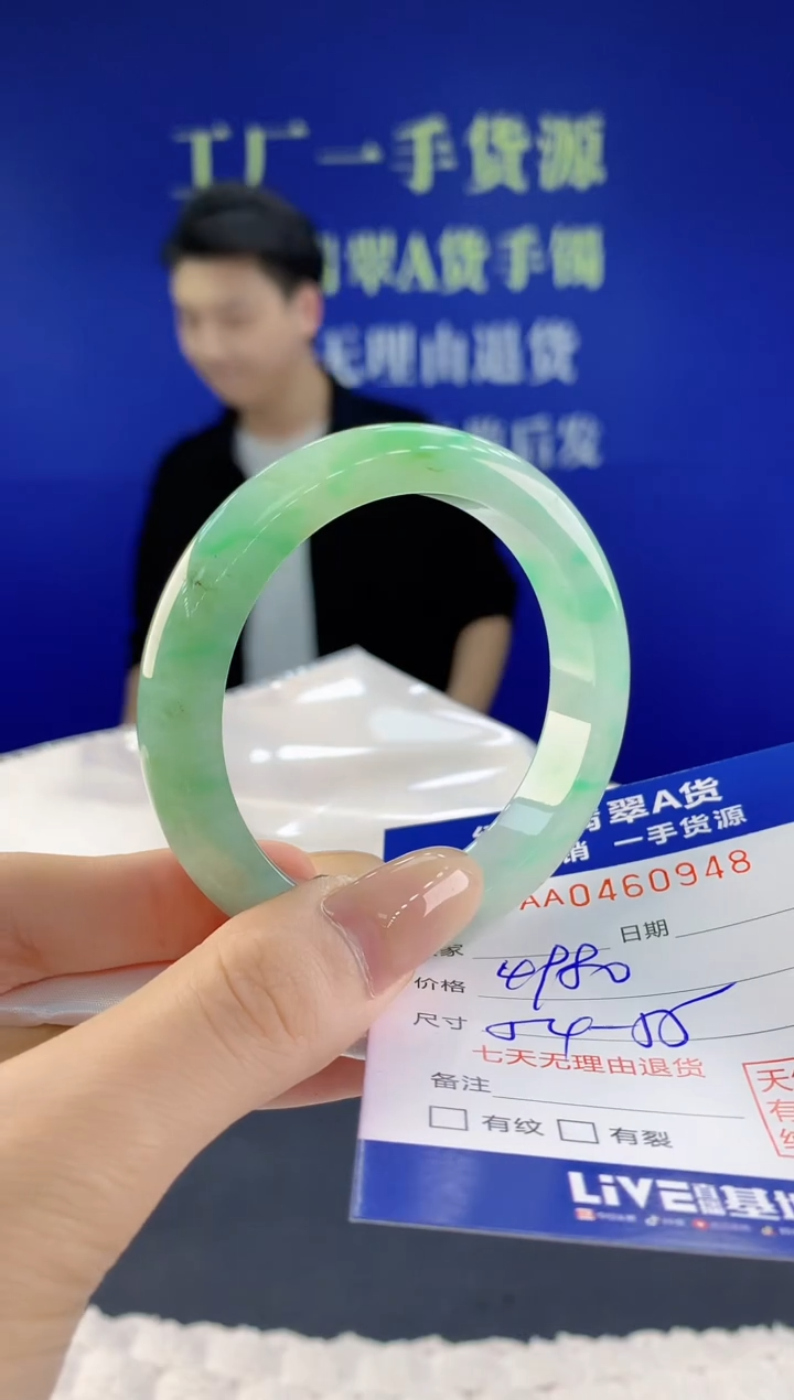 【闪购商品】翡翠手镯未镶嵌48天然A货翡翠