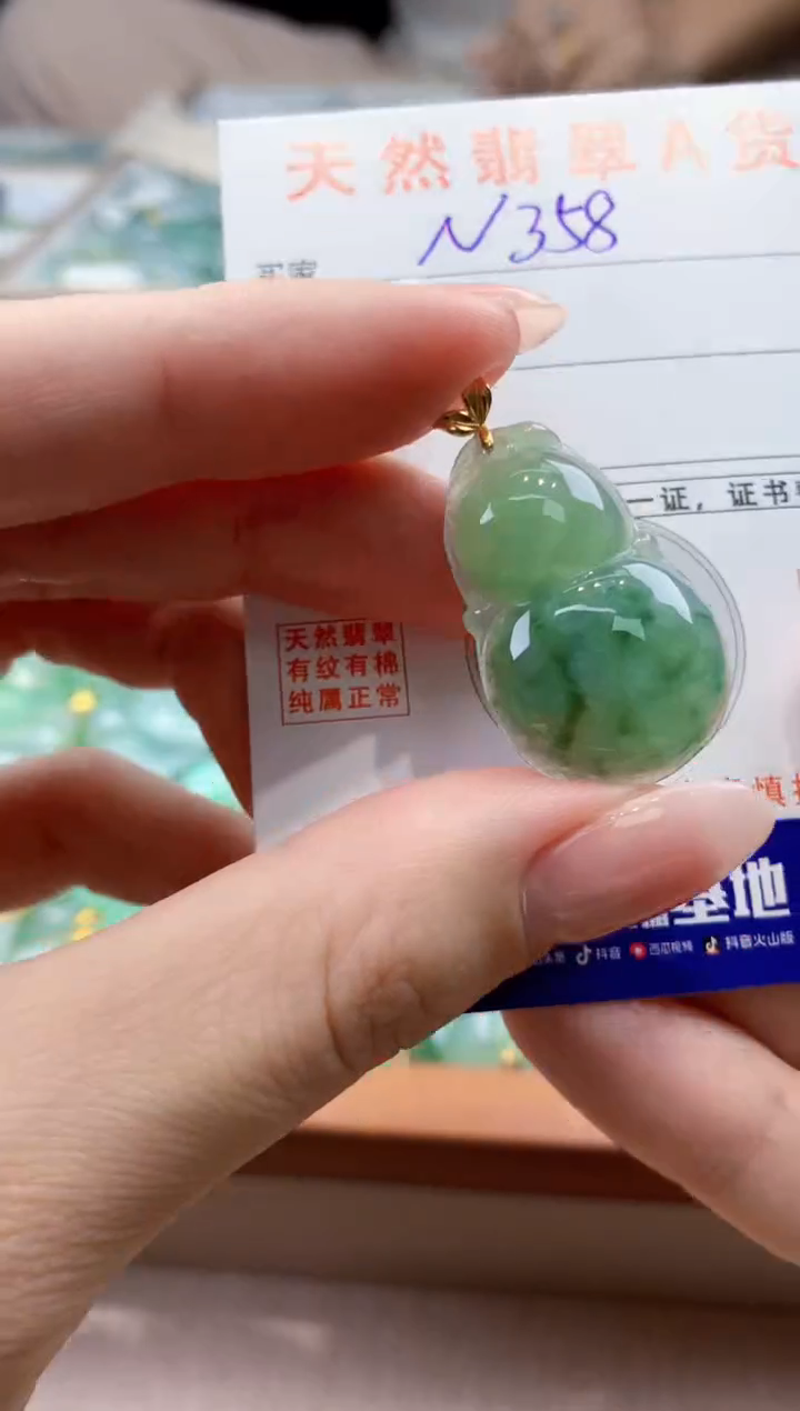 翡翠18K金镶嵌颈饰 天然缅甸a货翡翠
