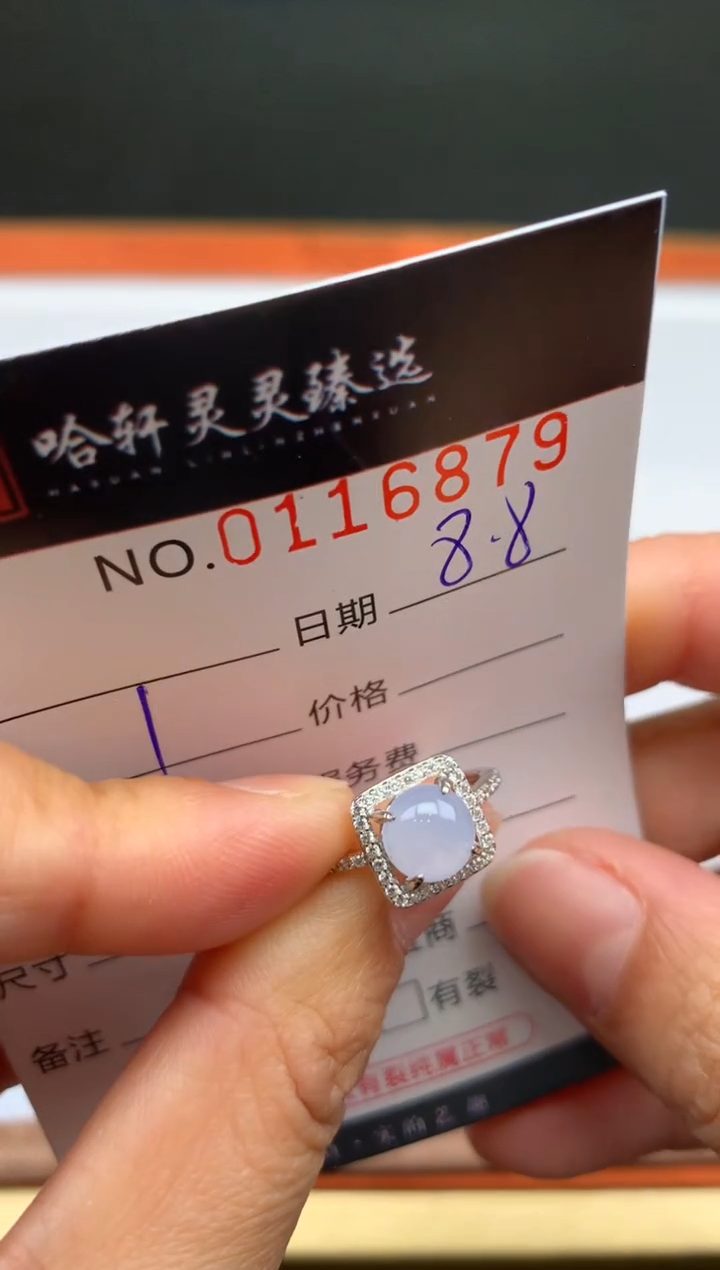 翡翠未镶嵌吊坠(不含链)哈轩  戒指1