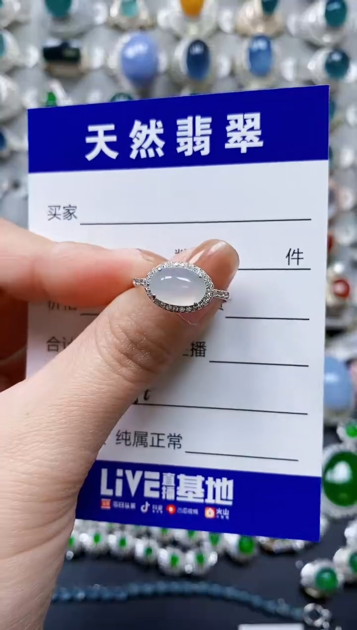 【闪购商品】翡翠戒指银S925镶嵌0582