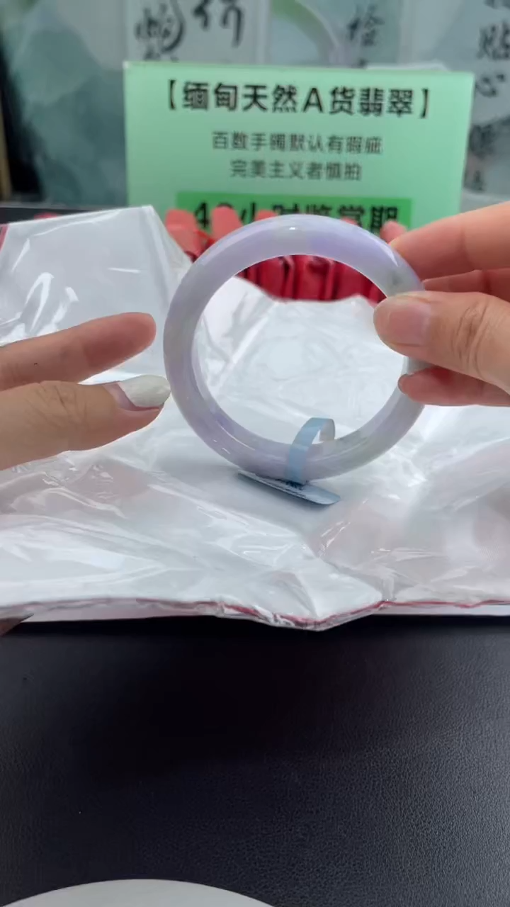 【闪购商品】翡翠手镯未镶嵌翡翠手镯3