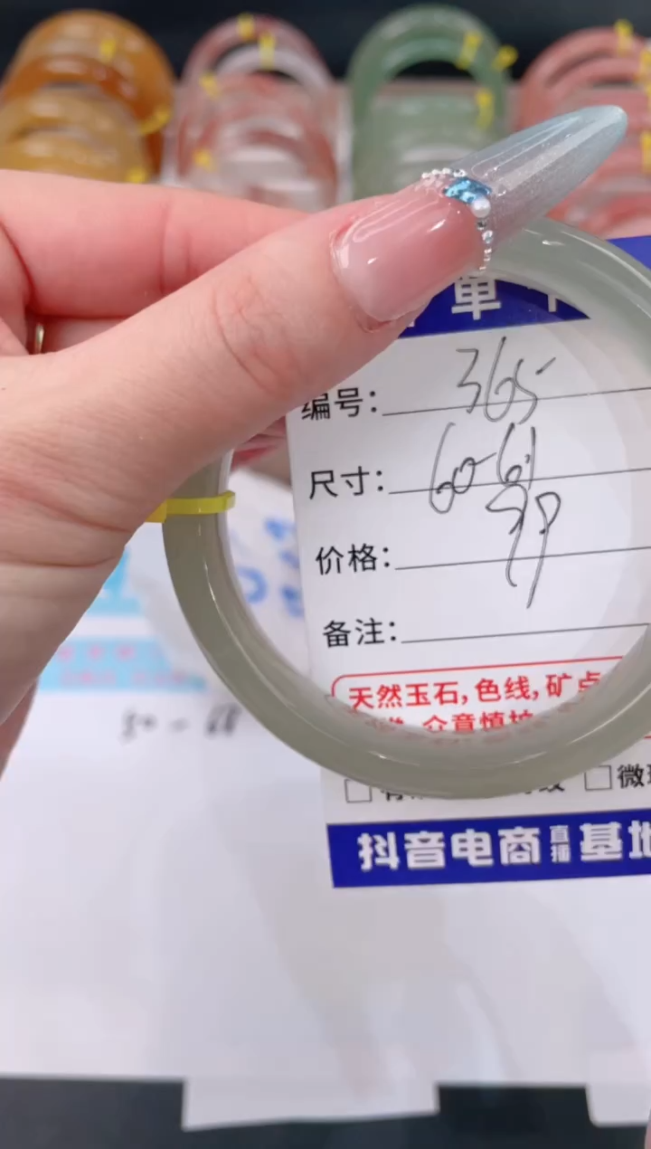 未镶嵌手镯石英质玉365