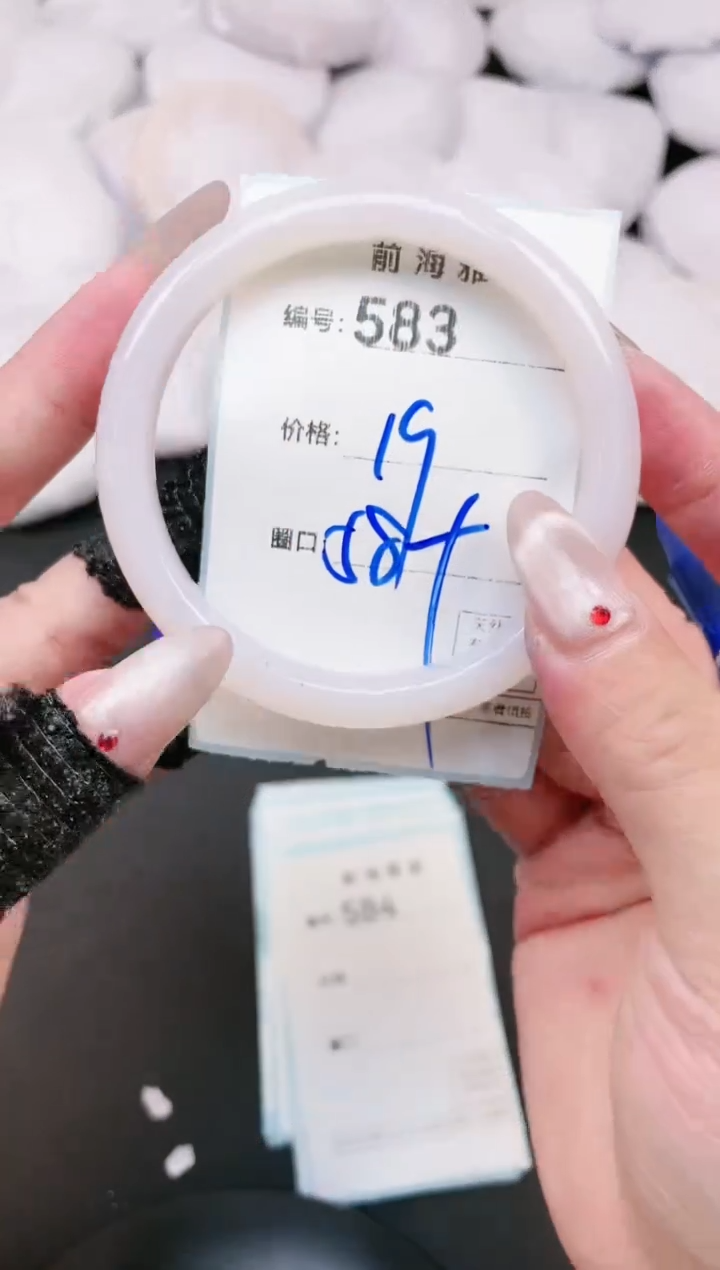 【闪购商品】玛瑙/玉髓手镯未镶嵌583