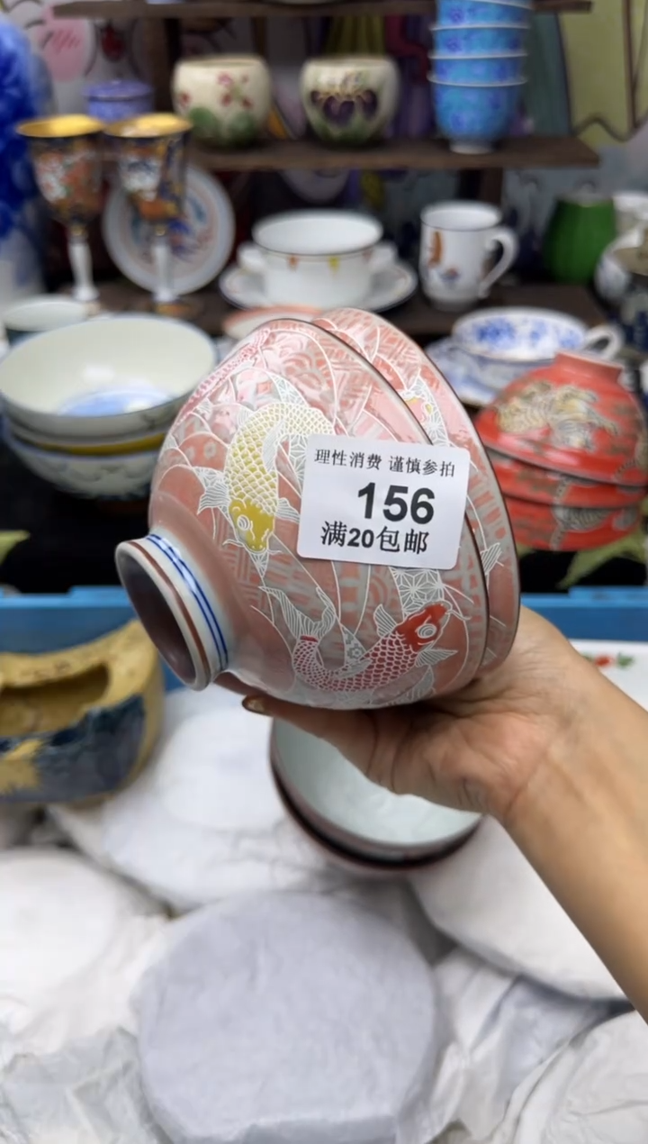 瓷片L*156      