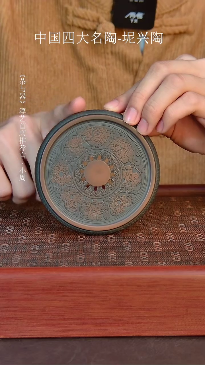【闪购商品】杯缠之莲坭兴陶杯垫