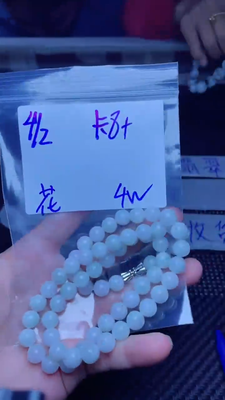 【闪购商品】定制翡翠未镶嵌珠串