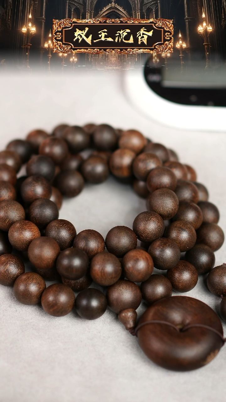 【闪购商品】沉香摆件顺化红土陈老料长串1.4