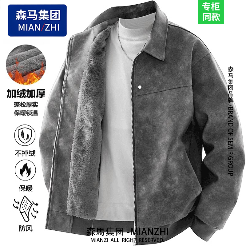 品牌集团棉致皮衣男秋冬加绒加厚翻领防风皮夹克宽松百搭休闲外套