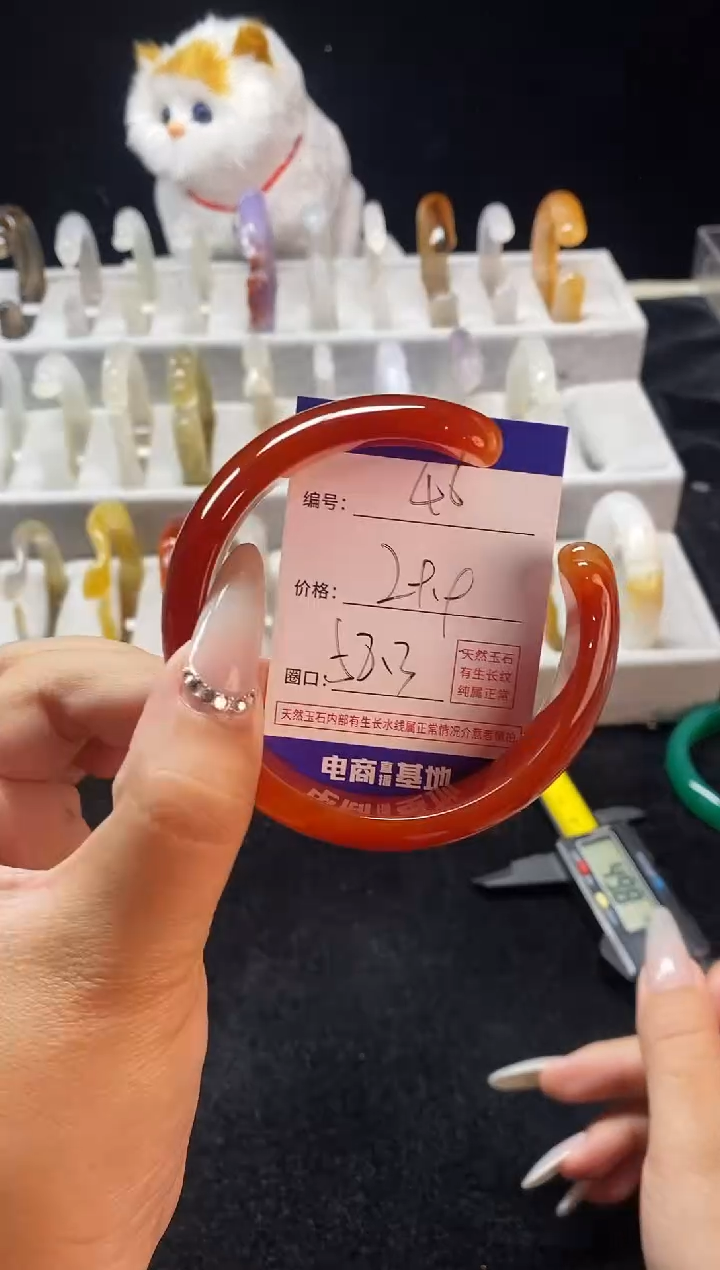 【闪购商品】玛瑙/玉髓手镯未镶嵌46