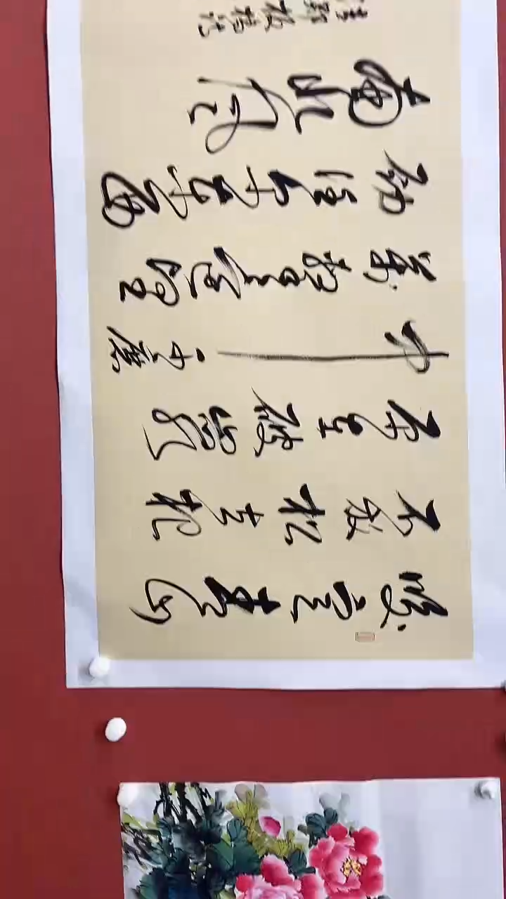 国画 万象福利-7