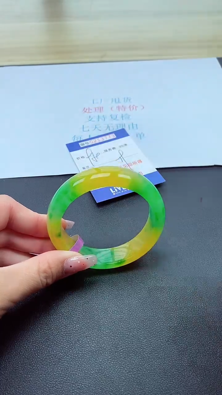 0以实物为准0000213773