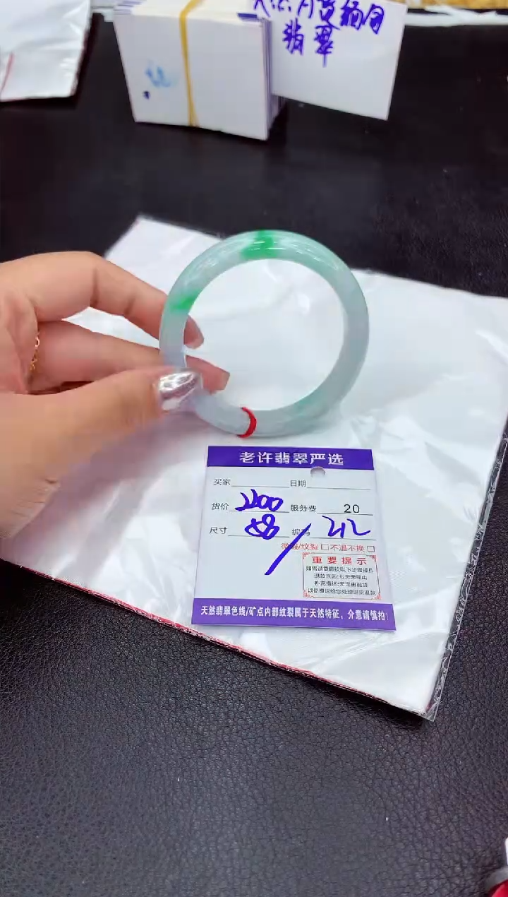 【闪购商品】翡翠手镯未镶嵌11111111