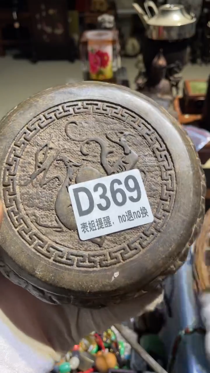 陶瓷华*表姐直播所见所得