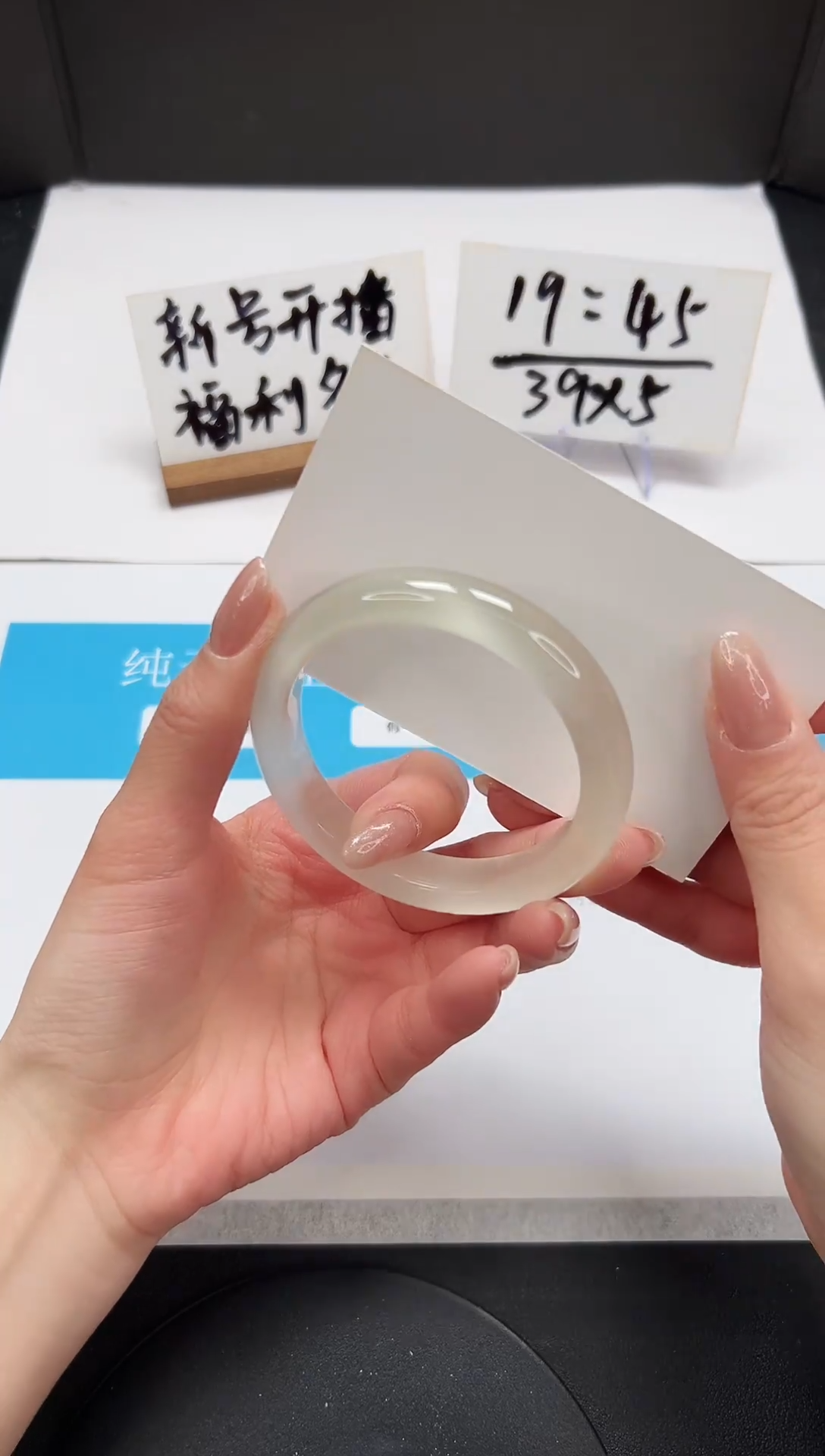 【闪购商品】石英质玉手镯未镶嵌A8-55.1-54