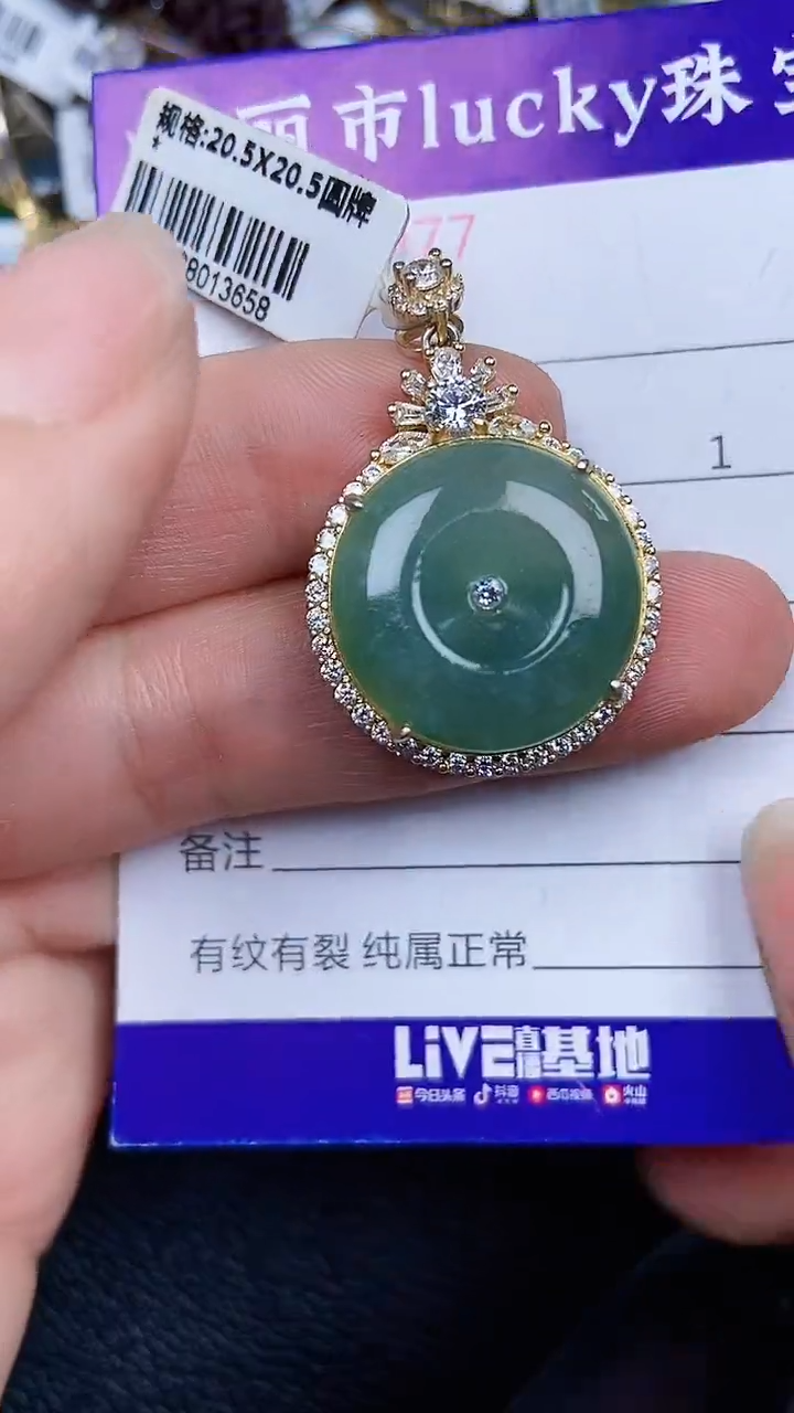 颈饰银S925镶嵌翡翠1777