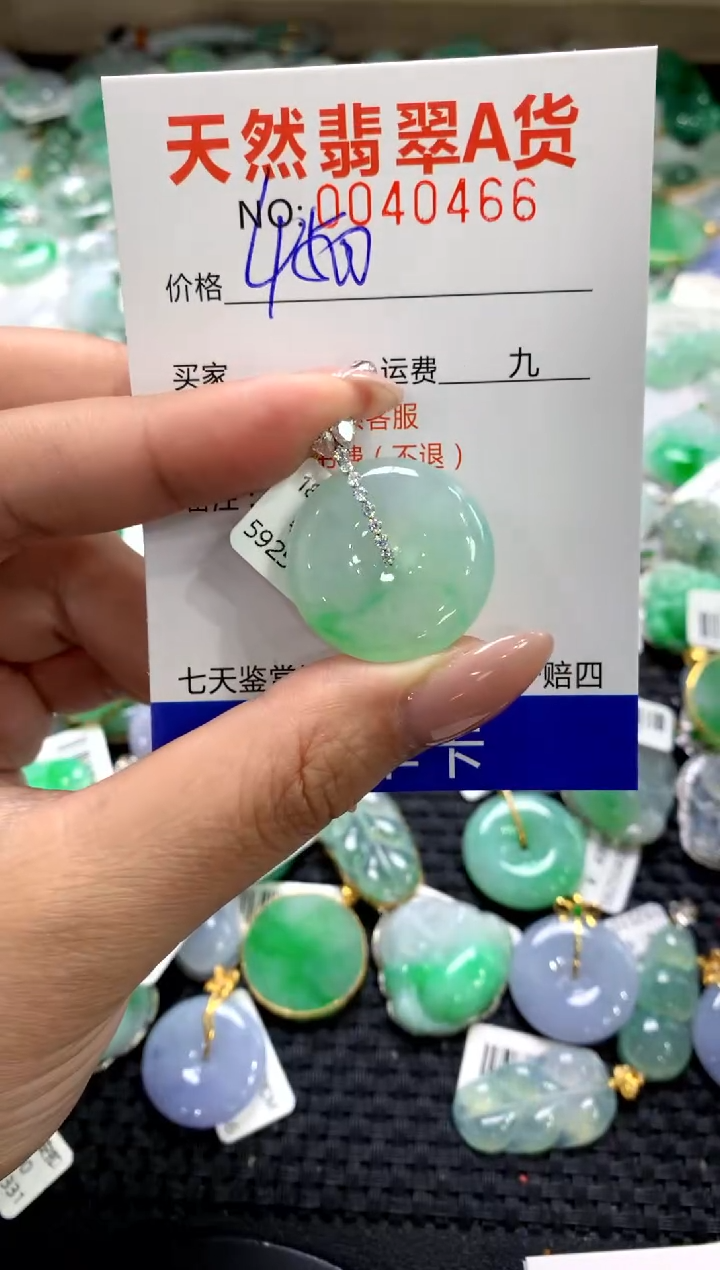 颈饰18K金镶嵌翡翠1111111111111111