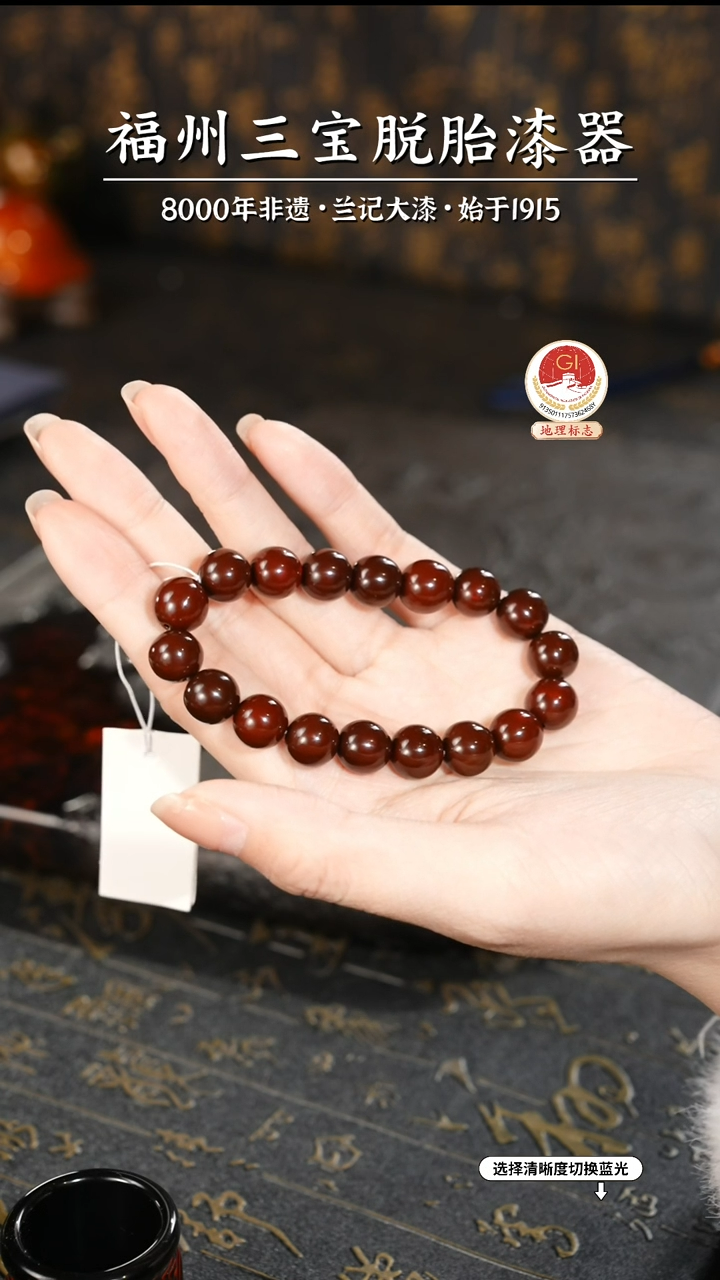 【闪购商品】大漆漆器 许德越老师制赤宝砂手串1.0