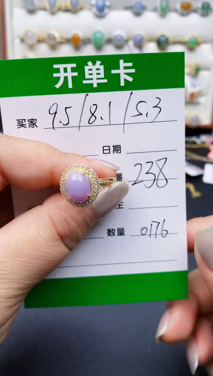 翡翠戒指银S925镶嵌0176