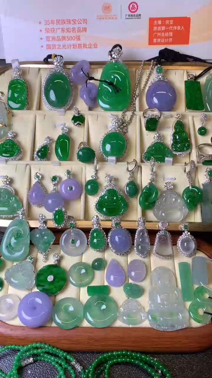 【闪购商品】定制翡翠未镶嵌1裸玉（客户意向镶嵌）