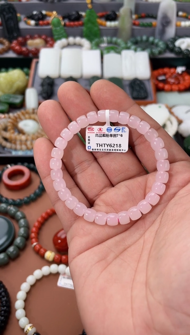 【闪购商品】和田玉手串未镶嵌 多样性发一件THTY6218