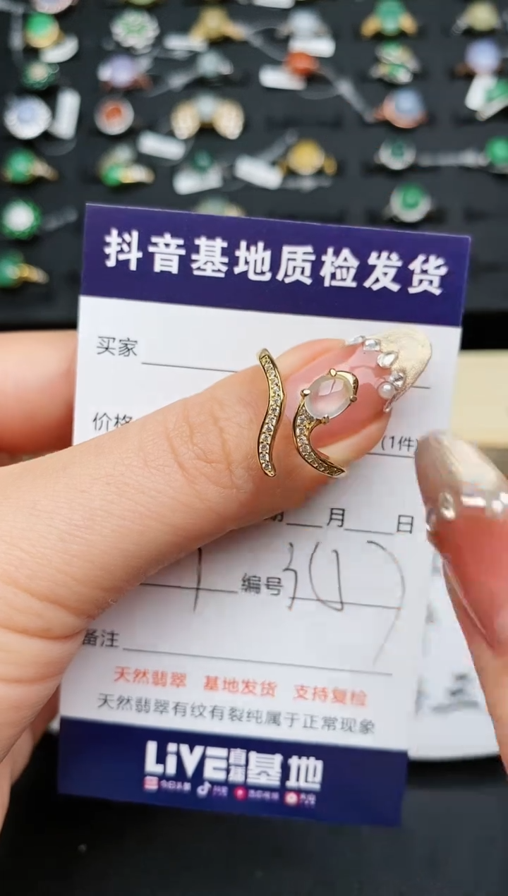 【闪购商品】翡翠戒指银S925镶嵌...........