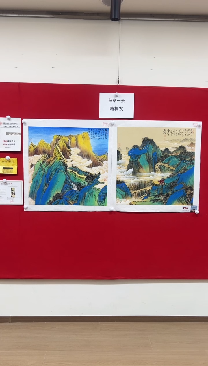 国画山东国鉴孙鹏国画作品