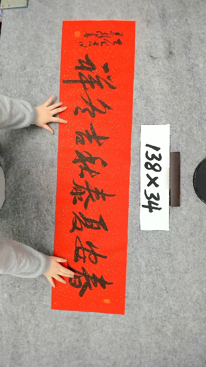 书法吕老师书法作品