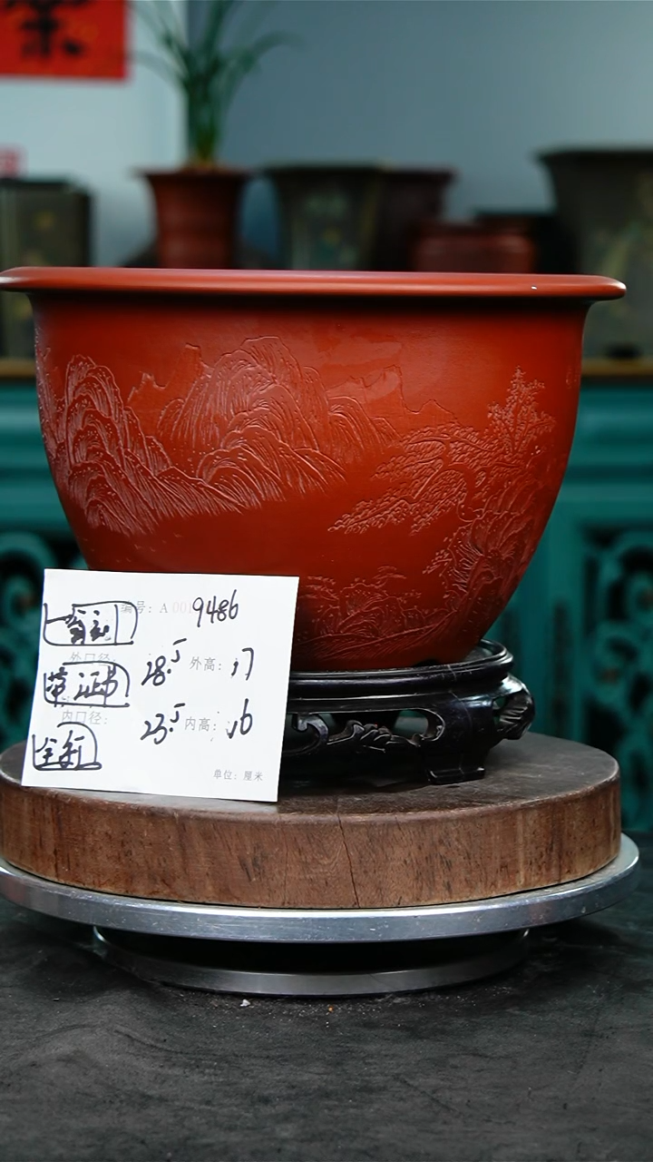 紫砂花盆9486+s紫砂花盆