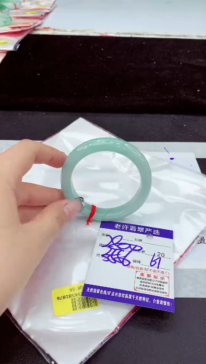 未镶嵌手镯翡翠11