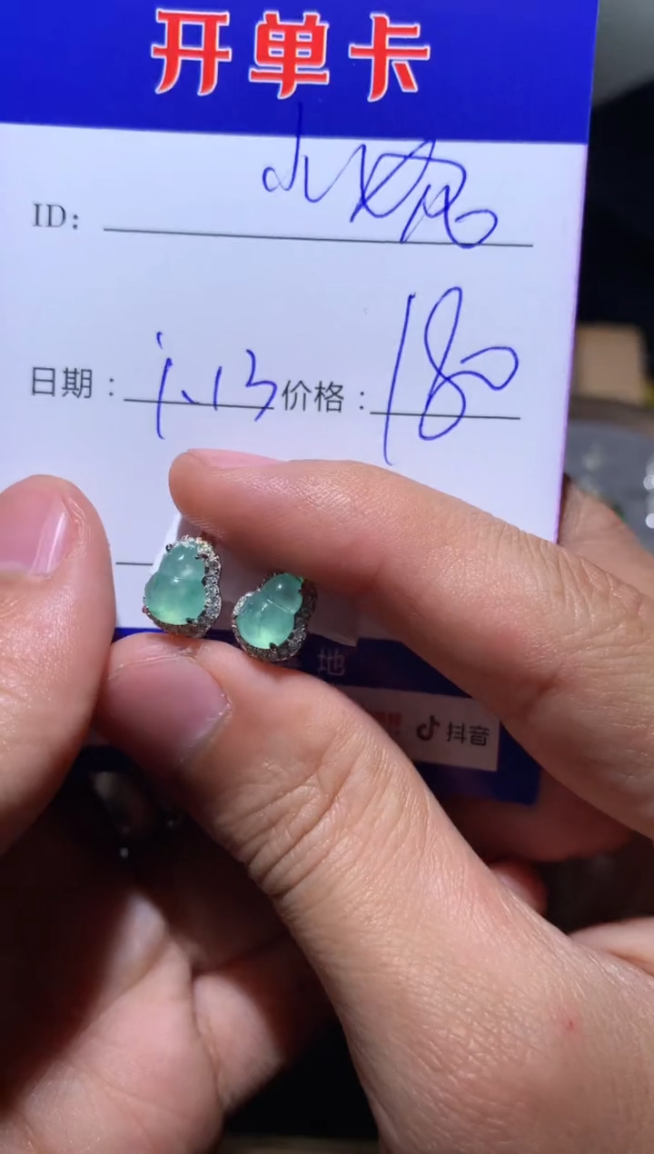 【闪购商品】翡翠耳饰银S925镶嵌 泡芙小妮