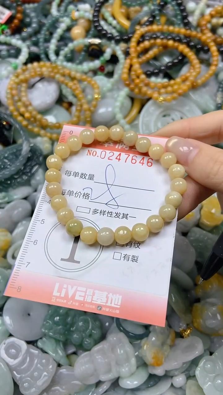 未镶嵌挂件翡翠闪购0247646
