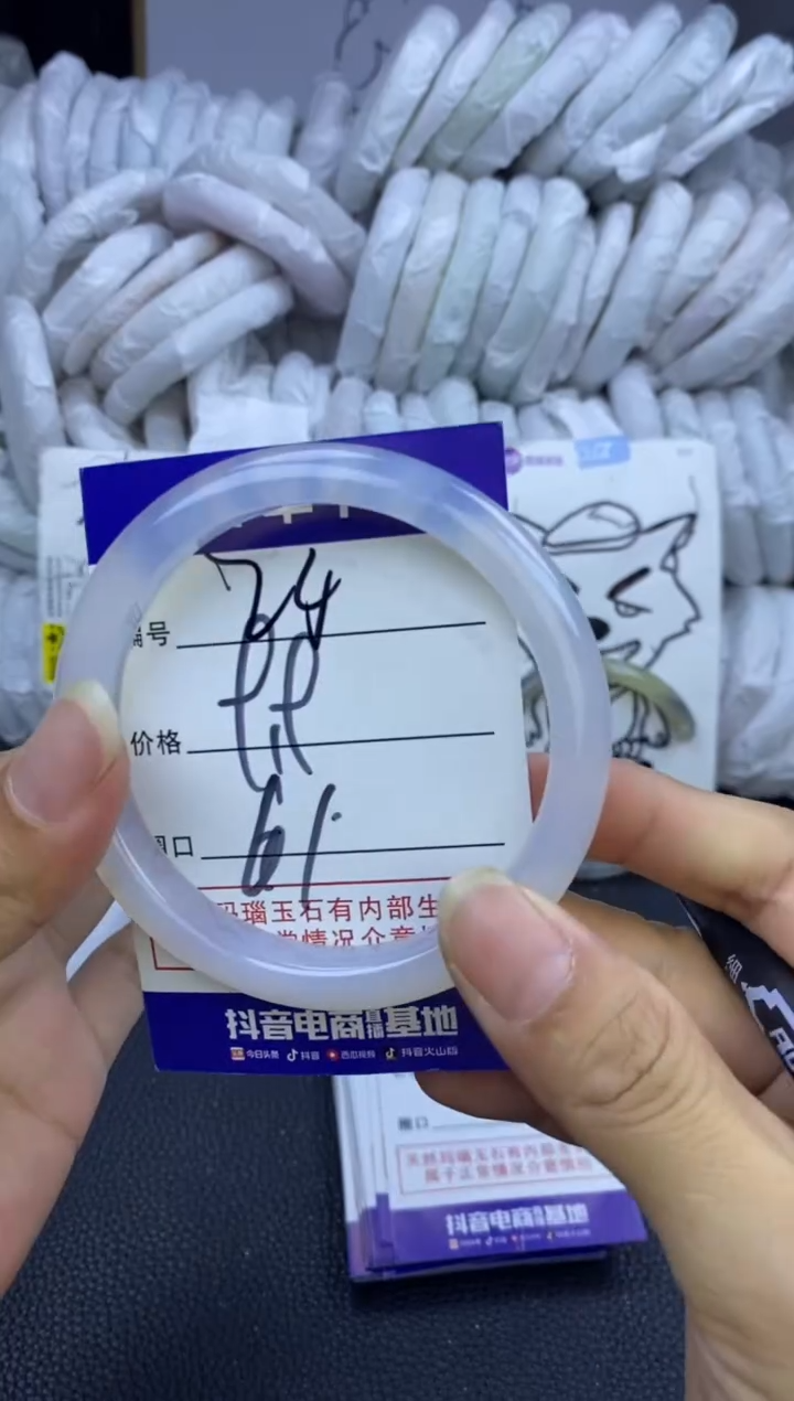 手镯玛瑙/玉髓未镶嵌24