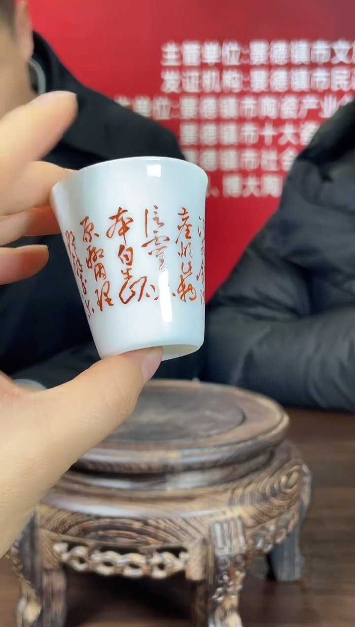 【闪购商品】272函夏非遗柳大川书法闻香杯