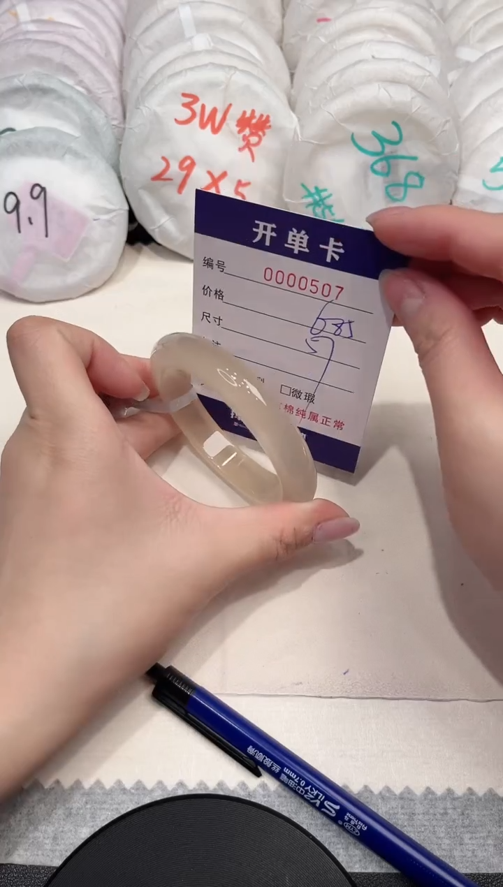 【闪购商品】玛瑙/玉髓手镯未镶嵌507