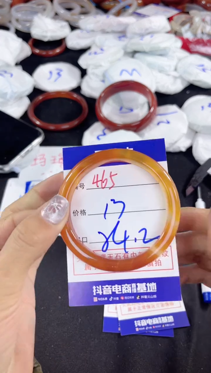 【闪购商品】玛瑙/玉髓手镯未镶嵌465