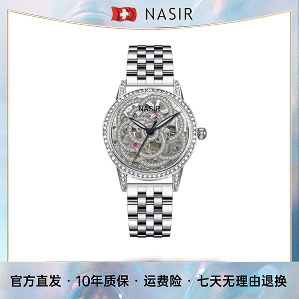 浪漫轻奢气质优雅女士全自动机械表-R712