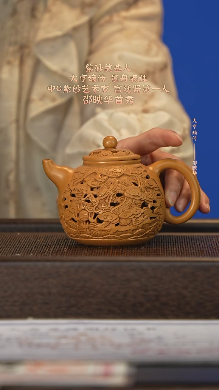 茶壶紫砂宜兴紫砂壶syh069