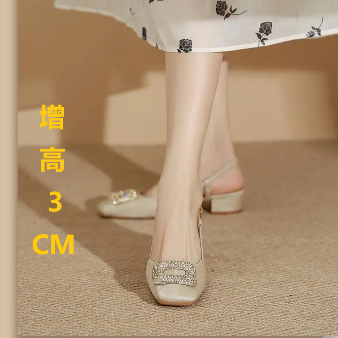 2025夏季新款！法式时尚包头凉鞋女一字扣浅口水钻粗跟后空女单鞋