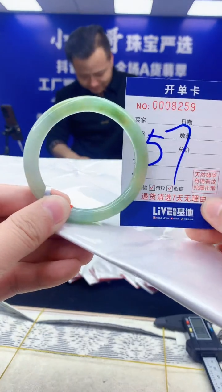 【闪购商品】翡翠手镯未镶嵌翡翠天然A货手镯