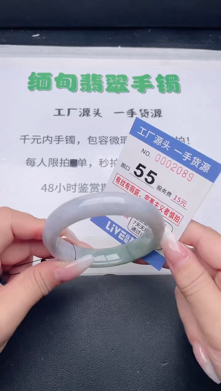 未镶嵌手镯翡翠翡翠手镯未镶嵌