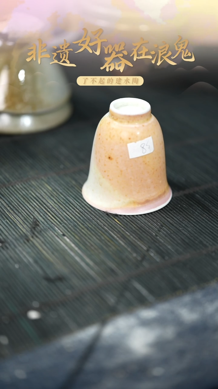 浪鬼家釉绘柴烧餐具系列杯子