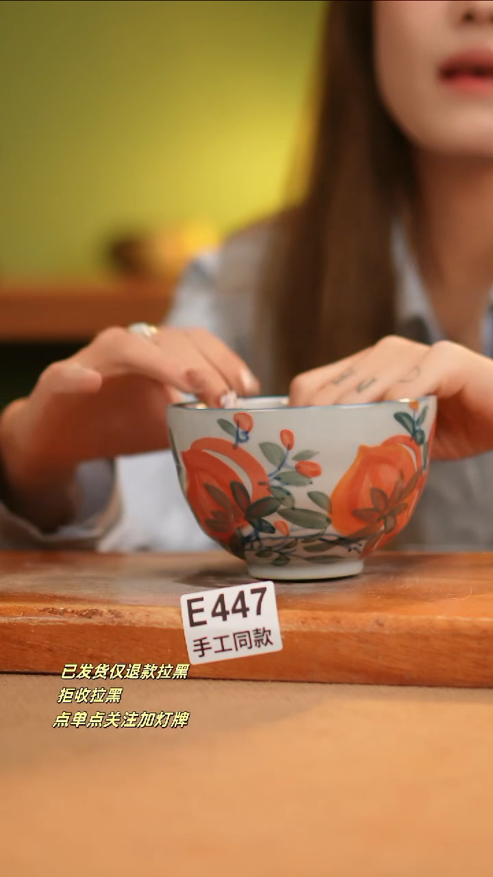 【闪购商品】其他E447窑林瓷业瓷器