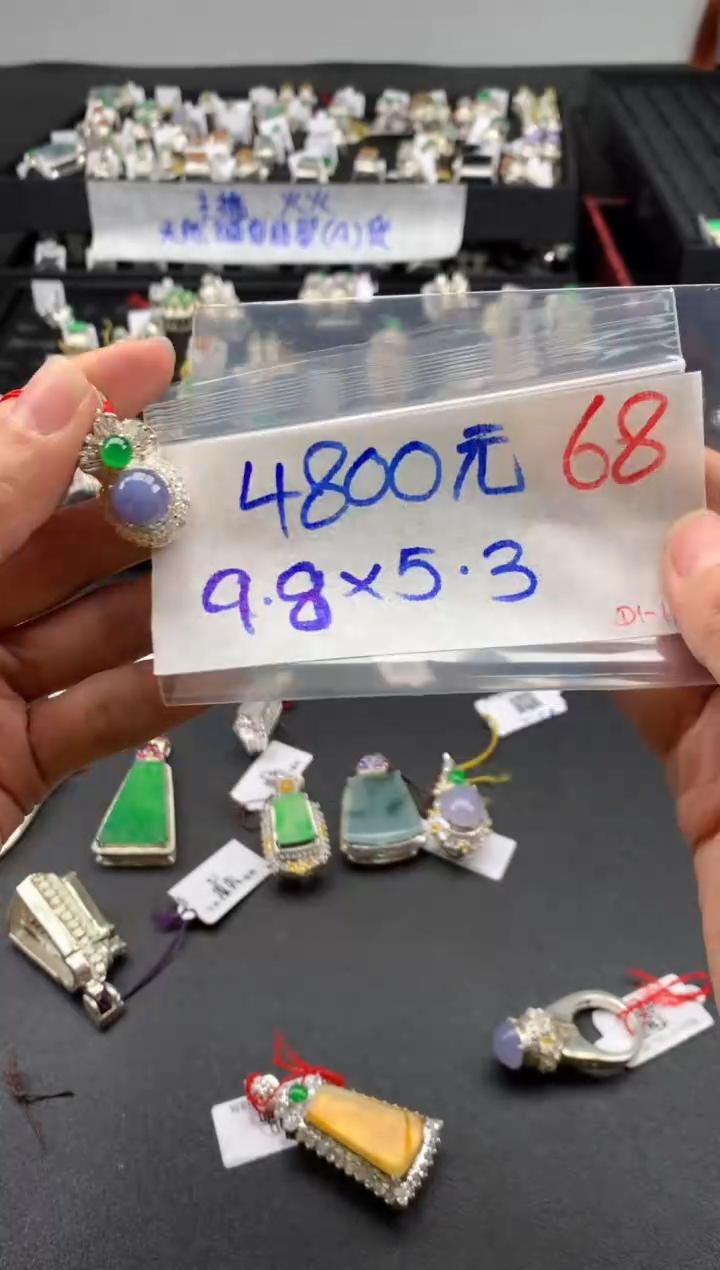 【闪购商品】定制翡翠未镶嵌毛货需精细抛光拍一发一