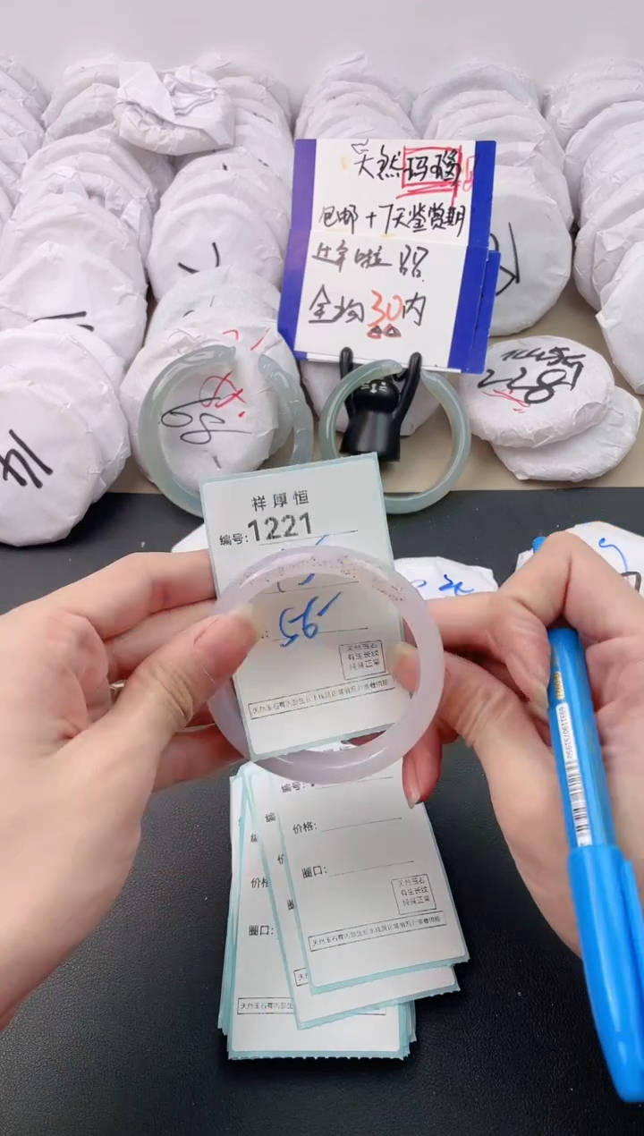 【闪购商品】玛瑙/玉髓手镯未镶嵌1221