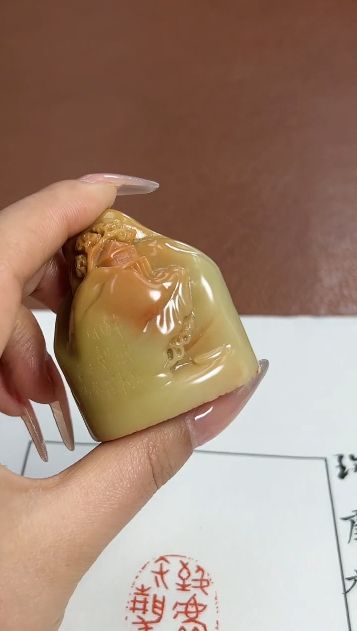 【闪购商品】青田石其他梁军朋*SX44649致虚极守静笃